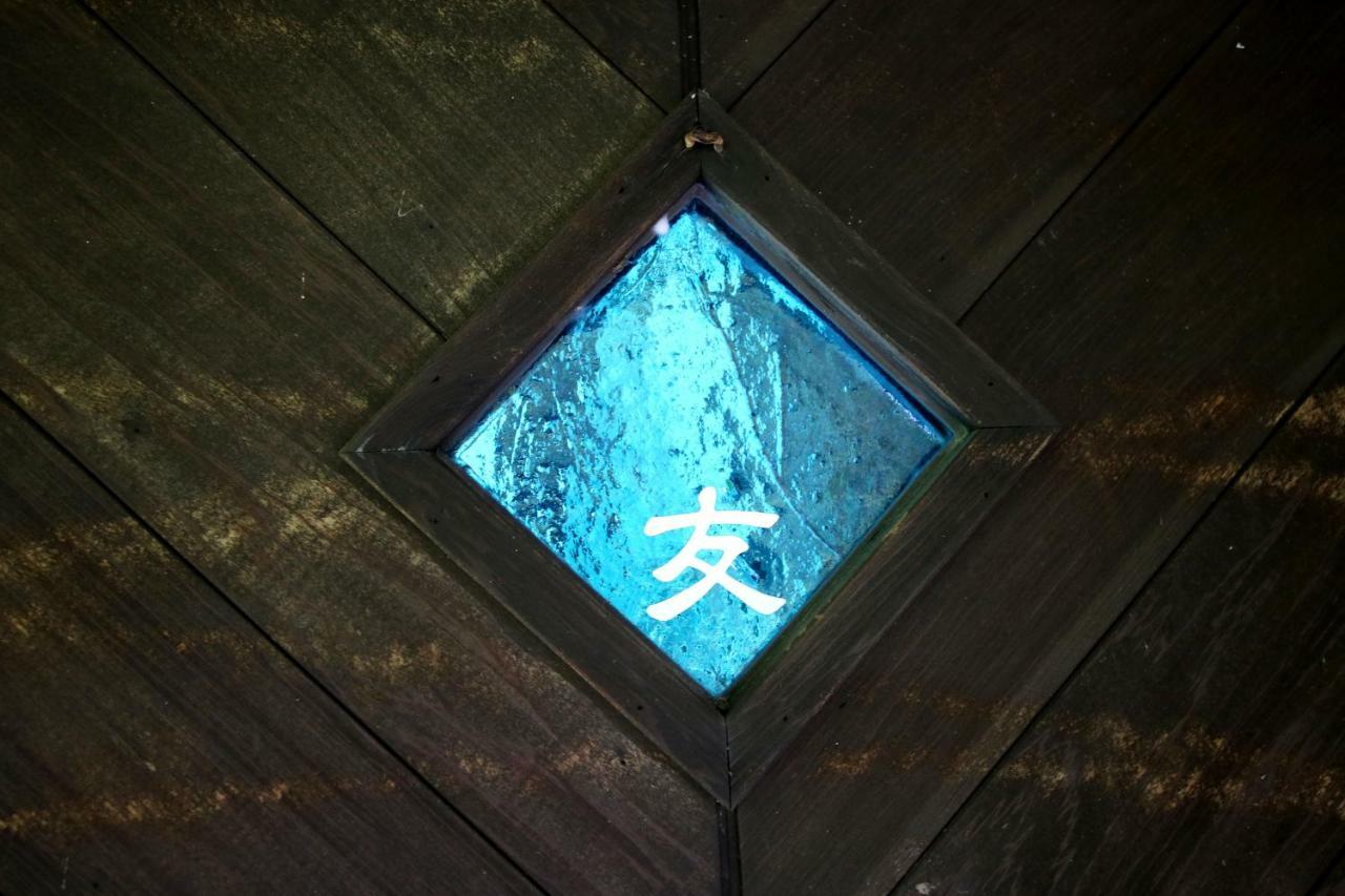 House-Uma Kensyukan -Seven Hotels And Resorts- 恩納村 エクステリア 写真